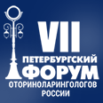 «Исток-Аудио» на форуме оториноларингологов России
