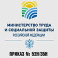 ГК «Исток-Аудио» оснащает медицинские учреждения в соответствии с приказом №52Н/35Н Министерства труда и социальной защиты РФ