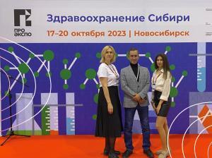 Медицинское и реабилитационное оборудование «Исток-Аудио» – на выставке «Здравоохранение Сибири – 2023»