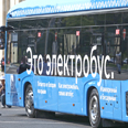 В Москве появляются электробусы, адаптированные для инвалидов