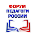 ГК «Исток-Аудио» – участник форума «Педагоги России» в Мурманске