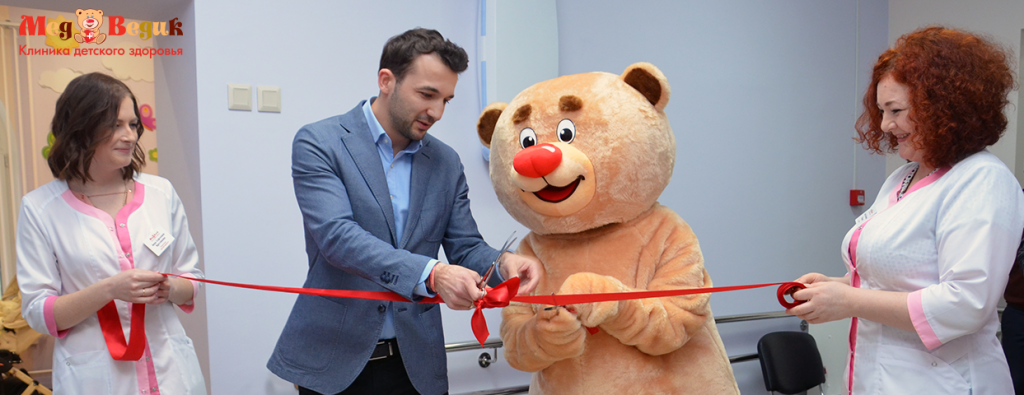 Во Фрязино открыли Клинику детского здоровья «МедВедик»