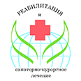 Участие в Международном конгрессе «Реабилитация и санаторно-курортное лечение 2020»