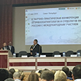 «Отопром» – участник V научно-практической конференции оториноларингологов и сурдологов ФМБА России
