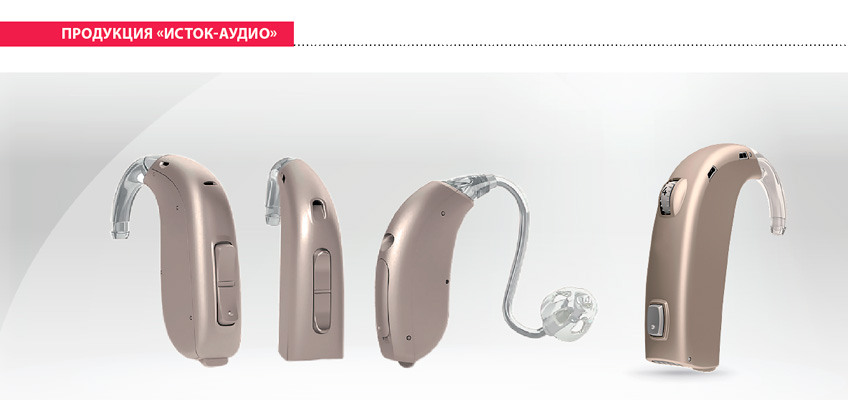 Слуховые аппараты Tango. Персонализированная настройка для каждого клиента