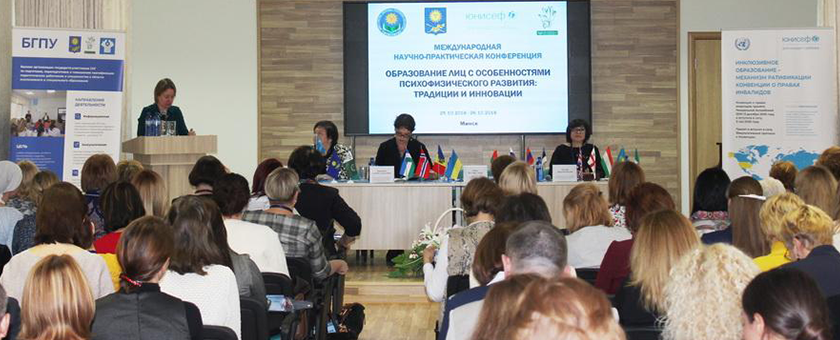 ГК «Исток-Аудио» – участник международной конференции в Минске