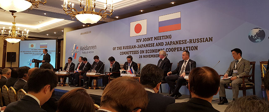 ГК «Исток-Аудио» приняла участие в заседании по экономическому сотрудничеству России и Японии