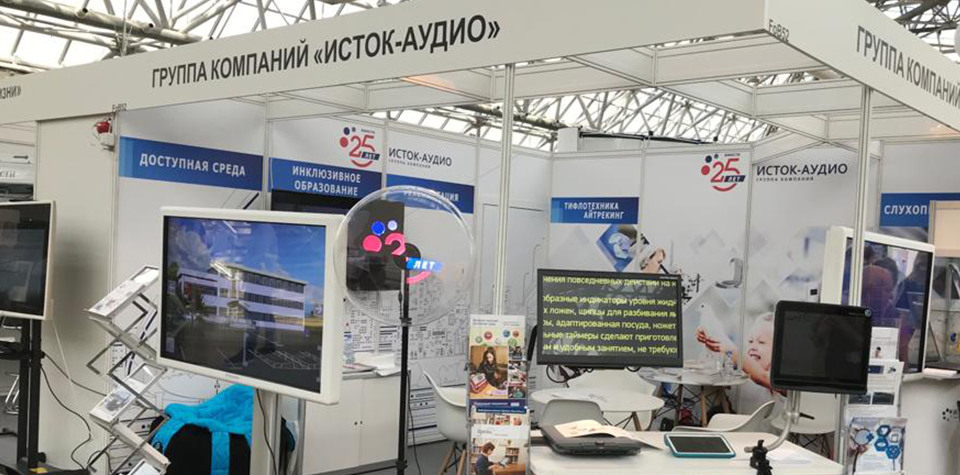 Группа компаний «Исток-Аудио» приняла участие в 7-й международной выставке «Интеграция`19 Москва»