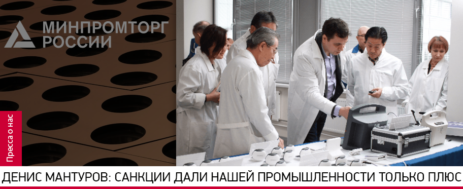 Японские специалисты продолжают диагностику производительности российских предприятий
