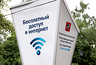 Бесплатный Wi-Fi в пансионатах для инвалидов 