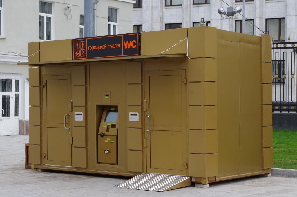 Городские туалеты в Москве оборудуют для маломобильных горожан