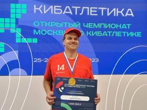 Сотрудник «Исток-Аудио» – победитель открытого чемпионата Москвы по кибатлетике