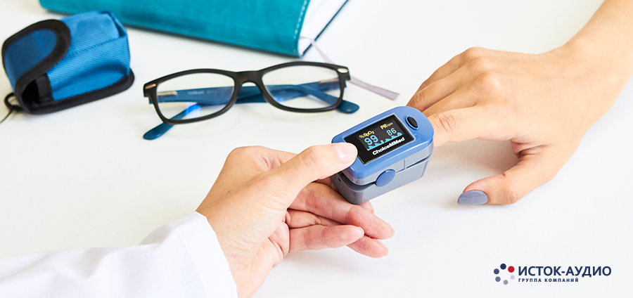 Пульсоксиметр – прибор для измерения кислорода в крови