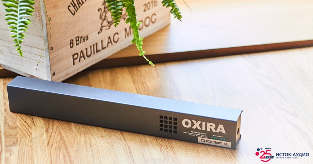 Чистый воздух с рециркуляторами OXIRA XG