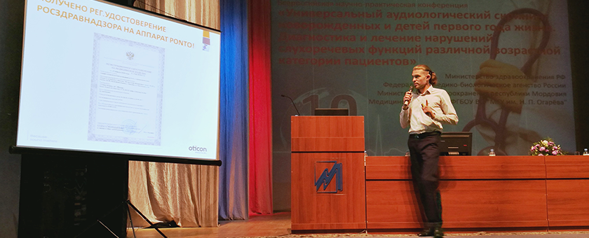 «Исток-Аудио» – участник Всероссийской научно-практической конференции в Мордовии