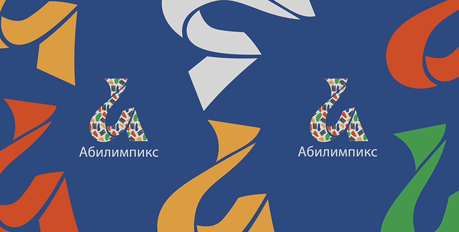 В Москве подвели итоги VI Национального чемпионата по профессиональному мастерству «Абилимпикс» для людей с ОВЗ
