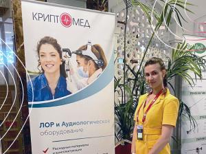 Медицинское оборудование «Исток-Аудио» представили на научно-практической конференции в Казани