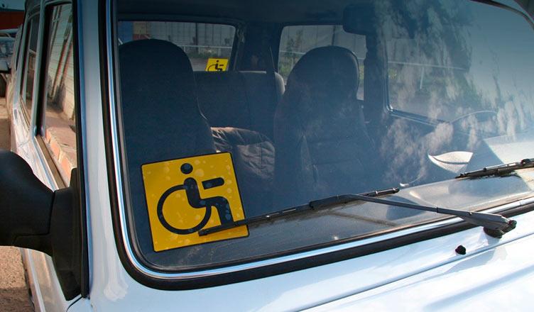 В Домодедово разрешили бесплатно парковаться всем инвалидам