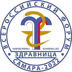 «Здравница-2022» в Самаре