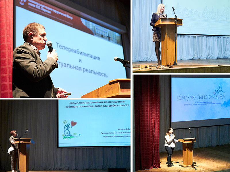 Выступление участников на обучающем семинаре для соцработников Московской области