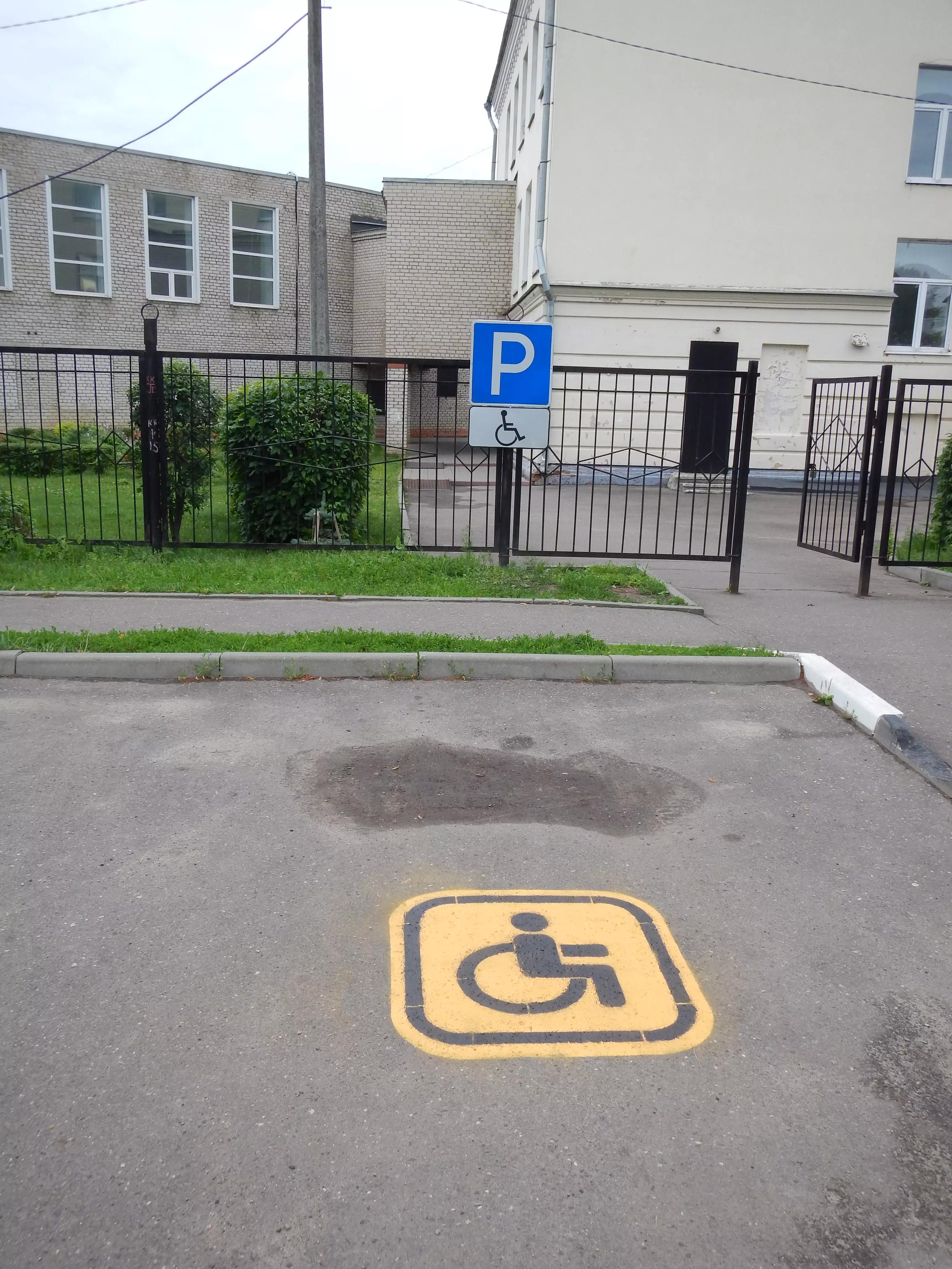 Установка знака парковка для инвалидов. Стоянка для инвалидов. Знак парковка для инвалидов. Место для инвалидов на парковке. Табличка парковка для инвалидов.