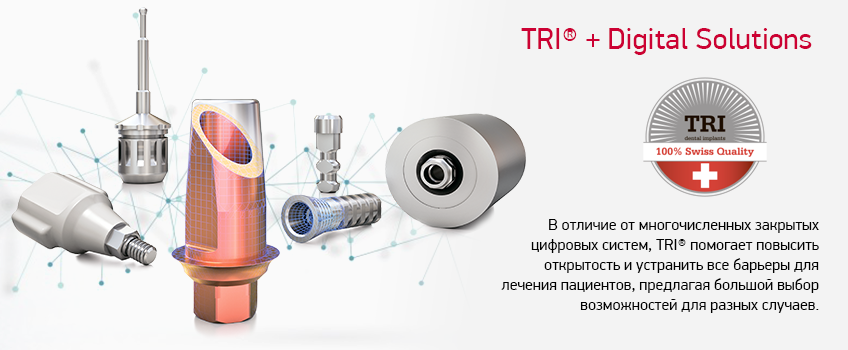 TRI®+Digital Solutions